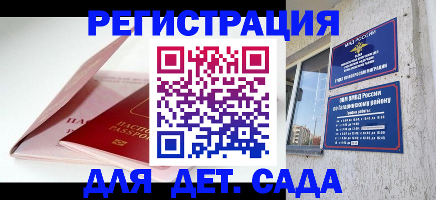 форма 3 в Юрюзани