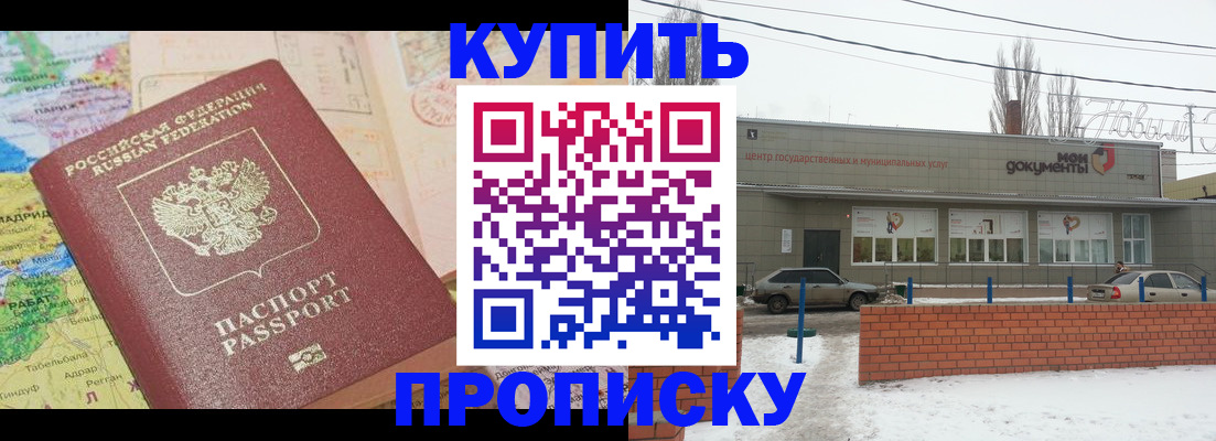 регистрация для дет. сада в Юрюзани